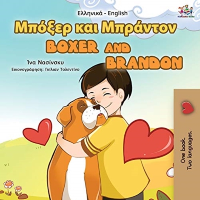 Boxer and Brandon (Greek English Bilingual Book for Kids), Paperback / softback Book