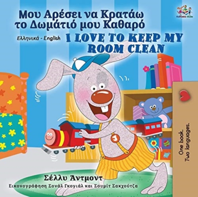 I Love to Keep My Room Clean (Greek English Bilingual Book for Kids), Paperback / softback Book