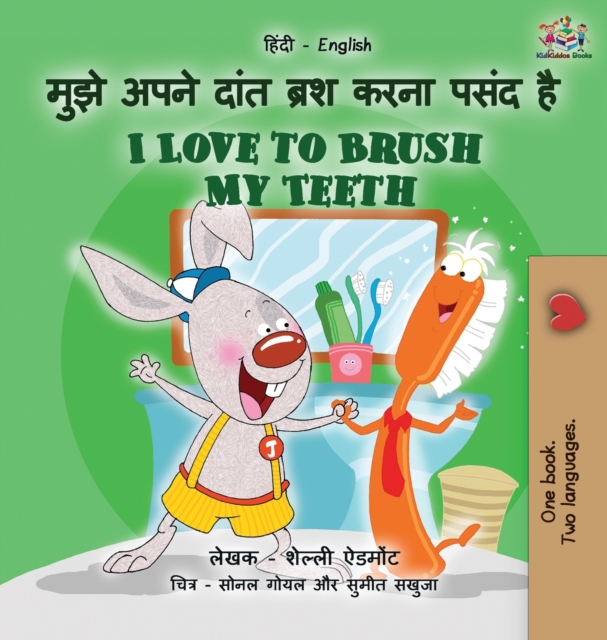I Love to Brush My Teeth (Hindi English Bilingual Book for Kids), Hardback Book