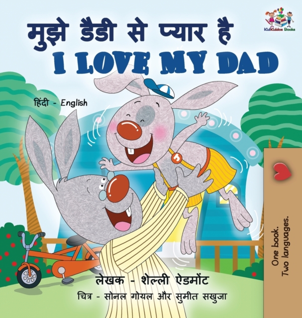 I Love My Dad (Hindi English Bilingual Book for Kids), Hardback Book