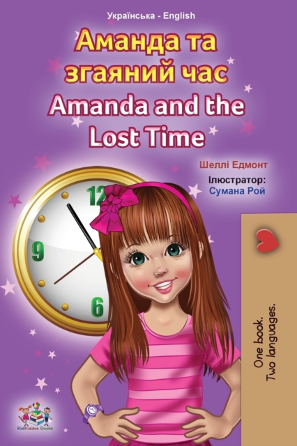 Amanda and the Lost Time (Ukrainian English Bilingual Children's Book), Paperback / softback Book