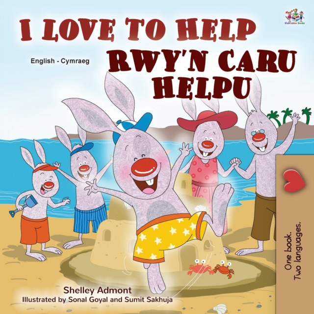 I Love to Help (English Welsh Bilingual Book for Kids), Paperback / softback Book