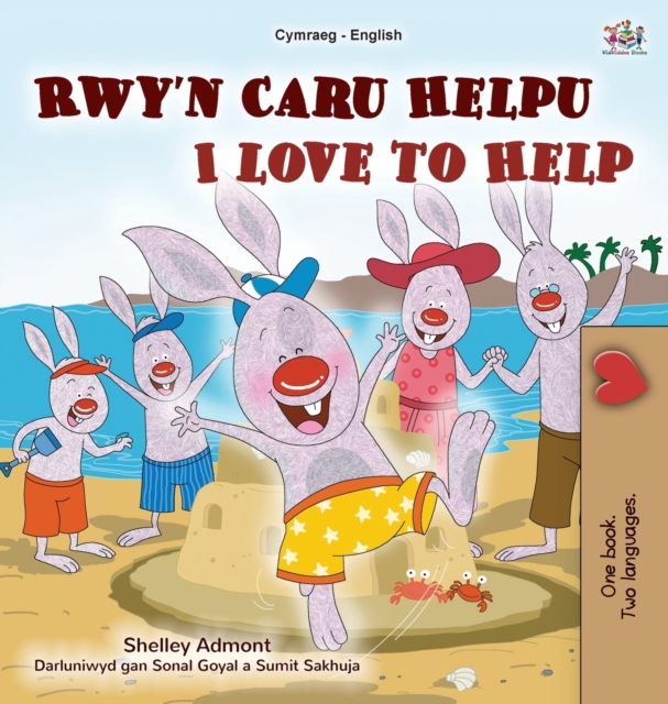 I Love to Help (Welsh English Bilingual Children's Book), Hardback Book