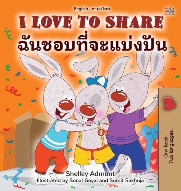 I Love to Share (English Thai Bilingual Children's Book), Hardback Book