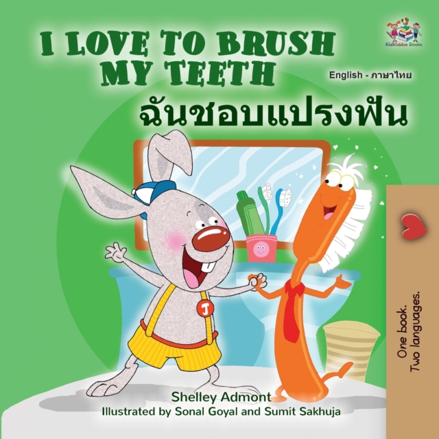 I Love to Brush My Teeth (English Thai Bilingual Children's Book), Paperback / softback Book