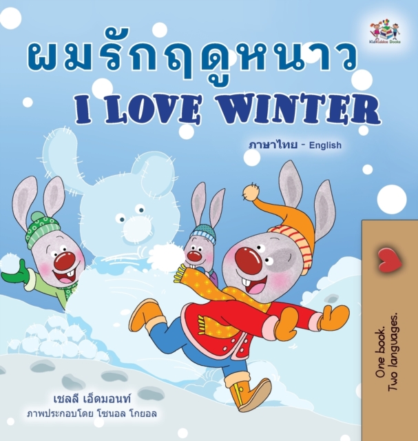 I Love Winter (Thai English Bilingual Children's Book), Hardback Book