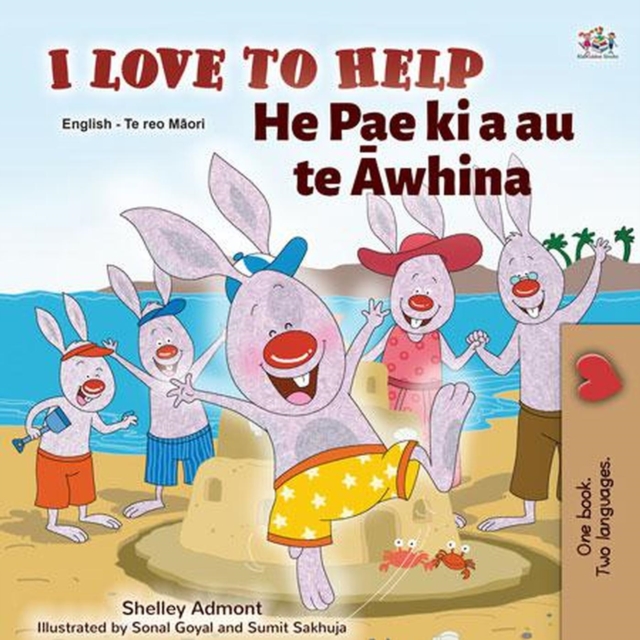 I Love to Help He Pae ki a au te Awhina, EPUB eBook