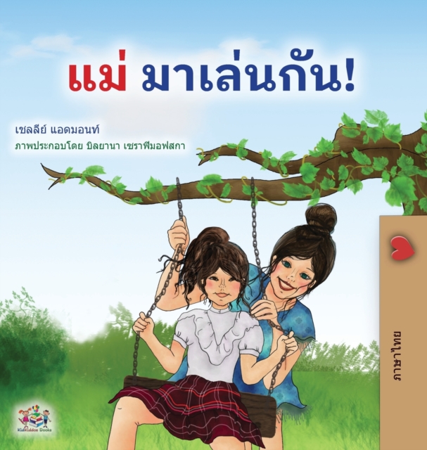 Let's play, Mom! (Thai Children's Book), Hardback Book