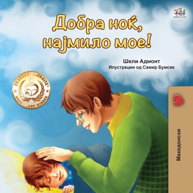 Goodnight, My Love! (Macedonian Book for Kids), Paperback / softback Book