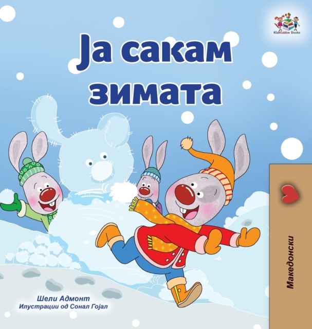 I Love Winter (Macedonian Book for Kids), Hardback Book