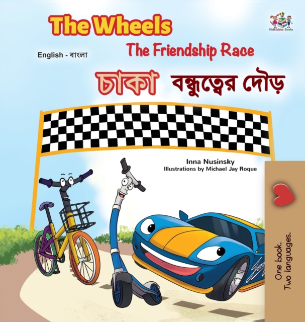 The Wheels The Friendship Race (English Bengali Bilingual Book for Kids), Hardback Book