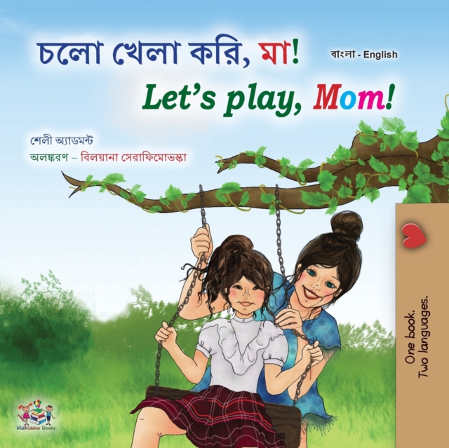 Let's play, Mom! (Bengali English Bilingual Book for Kids), Paperback / softback Book
