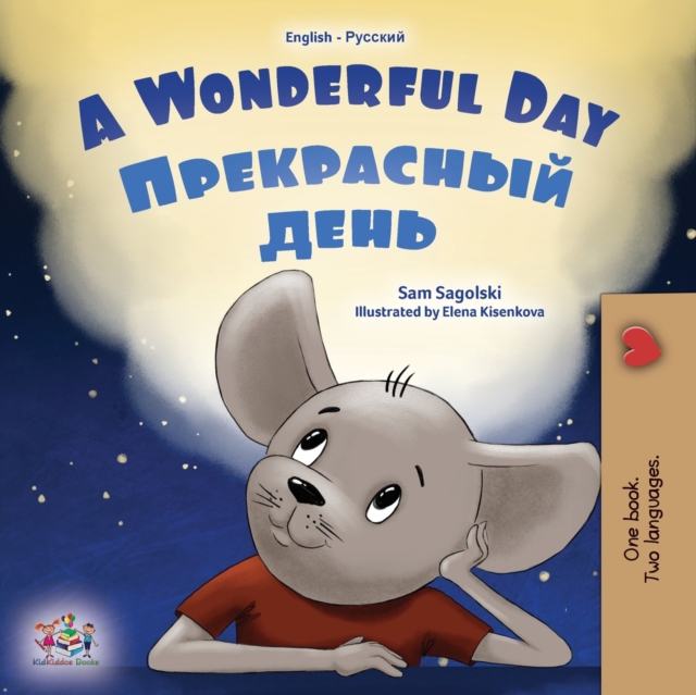 A Wonderful Day (English Russian Bilingual Children's Book), Paperback / softback Book