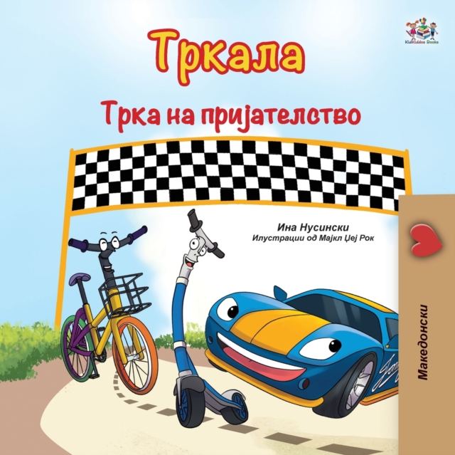 The Wheels The Friendship Race (Macedonian Book for Kids), Paperback / softback Book