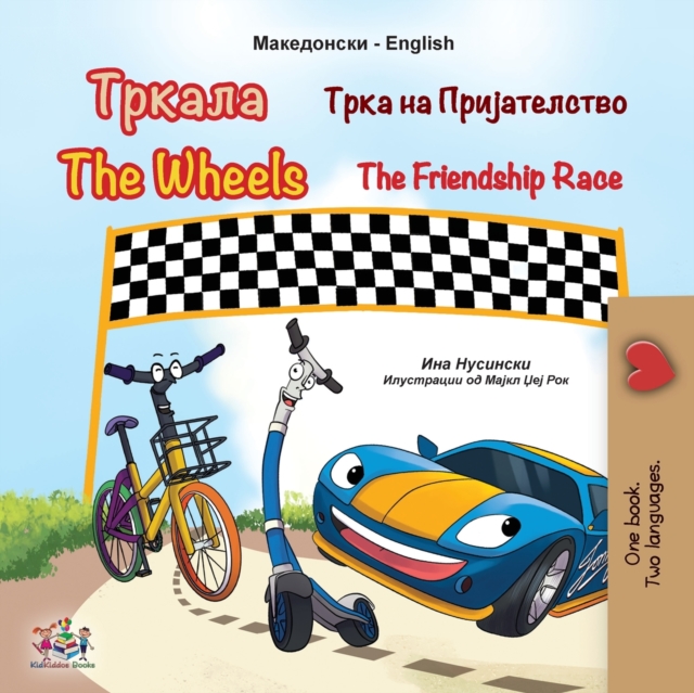 The Wheels The Friendship Race (Macedonian English Bilingual Book for Kids), Paperback / softback Book