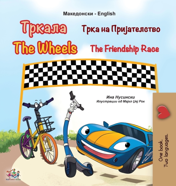 The Wheels The Friendship Race (Macedonian English Bilingual Book for Kids), Hardback Book