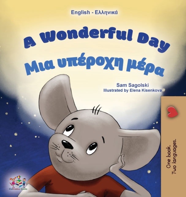 A Wonderful Day (English Greek Bilingual Book for Kids), Hardback Book