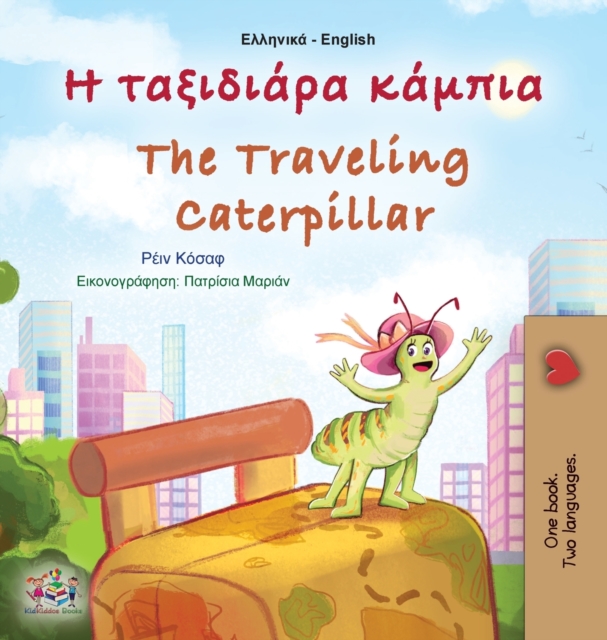The Traveling Caterpillar (Greek English Bilingual Children's Book), Hardback Book