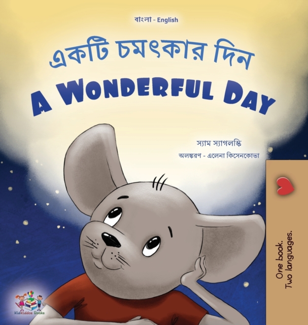 A Wonderful Day (Bengali English Bilingual Book for Kids), Hardback Book
