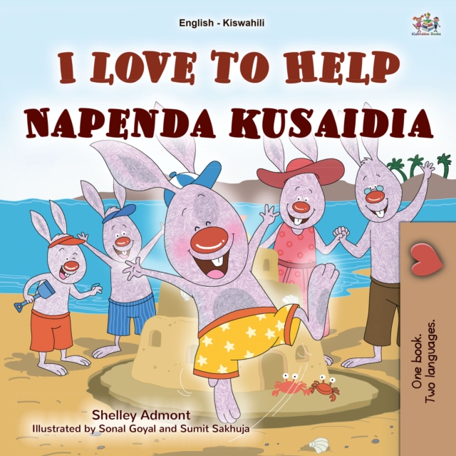 I Love to Help Napenda kusaidia : English Swahili  Bilingual Book for Children, EPUB eBook