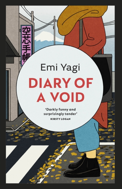 Diary of a Void : A hilarious, feminist read from the new star of Japanese fiction, Paperback / softback Book