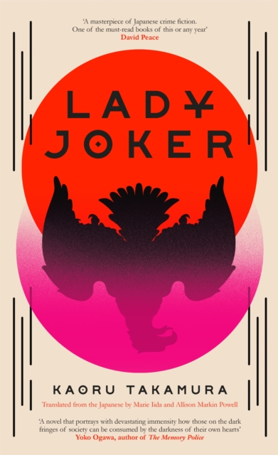 Lady Joker : The Million Copy Bestselling 'Masterpiece of Japanese Crime Fiction', Hardback Book