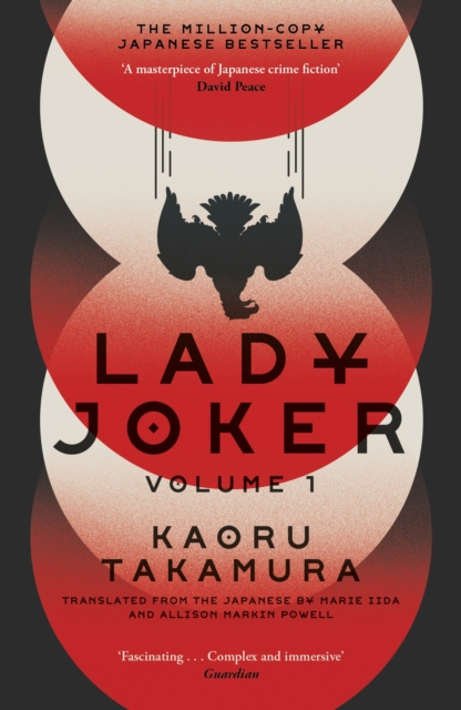 Lady Joker: Volume 1 : The Million Copy Bestselling 'Masterpiece of Japanese Crime Fiction', EPUB eBook