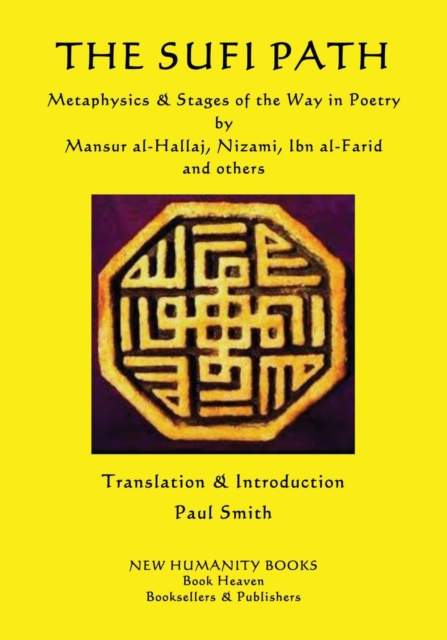The Sufi Path : Metaphysics & Stages of the Way in Poetry by Mansur al-Hallaj, Nizami, Ibn al-Farid and others, Paperback / softback Book