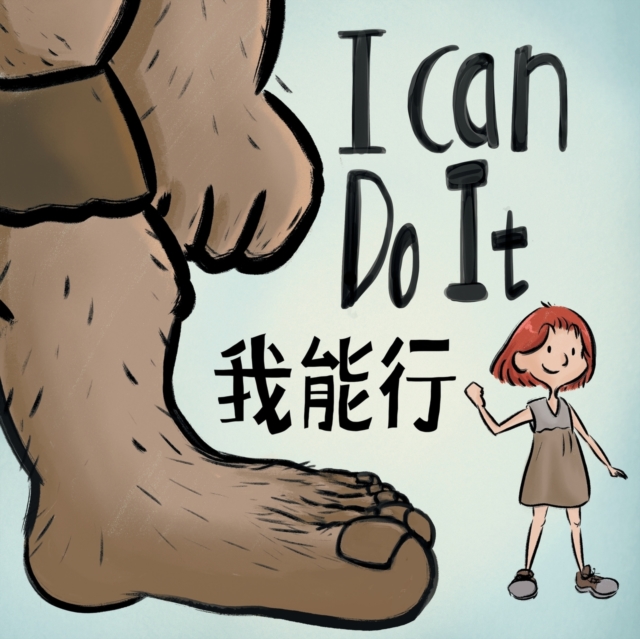 I Can Do It : An Adaptation of "Jack and the Beanstalk", Paperback / softback Book