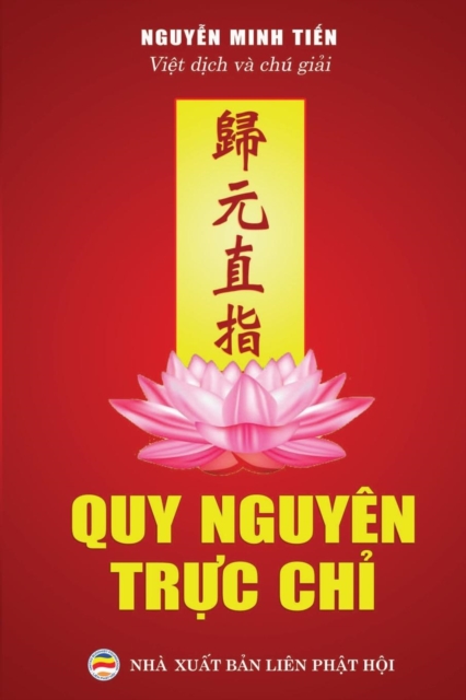 Quy nguy?n tr&#7921;c ch&#7881; : Tuy&#7875;n t&#7853;p v&#259;n ch&#432;&#417;ng Ph&#7853;t gi?o khuy&#7871;n tu T&#7883;nh &#273;&#7897;, Paperback / softback Book