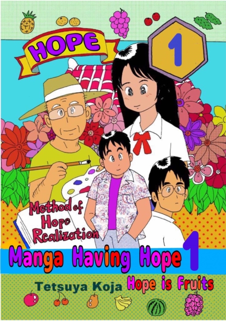 Manga Having Hope ãƒ¼Fruits of hopeãƒ¼, EPUB eBook