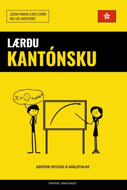 Laerdu Kantonsku - Fljotlegt / Audvelt / Skilvirkt : 2000 Mikilvaeg Ord, Paperback / softback Book