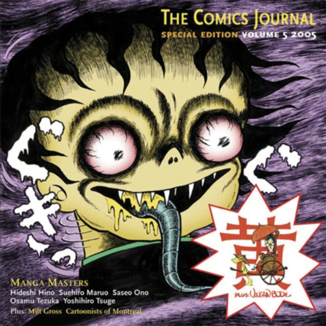 Comics Journal, The (manga Edition) : Special Edition 2005, Paperback / softback Book