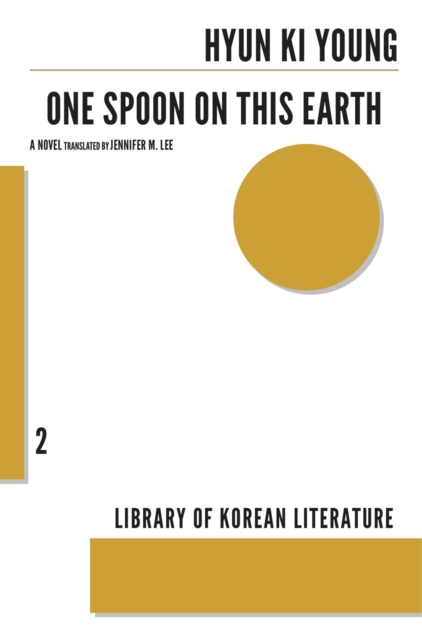 One Spoon on This Earth, EPUB eBook