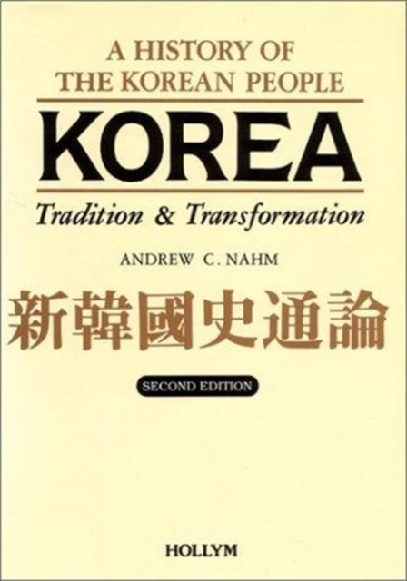 Korea: Tradition And Transform, Paperback / softback Book