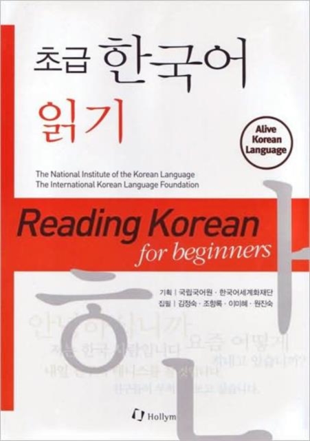 Reading Korean For Beginners, Paperback / softback Book