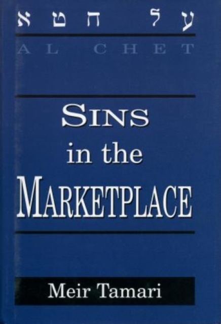 Al Chet : Sins in the Marketplace, Hardback Book