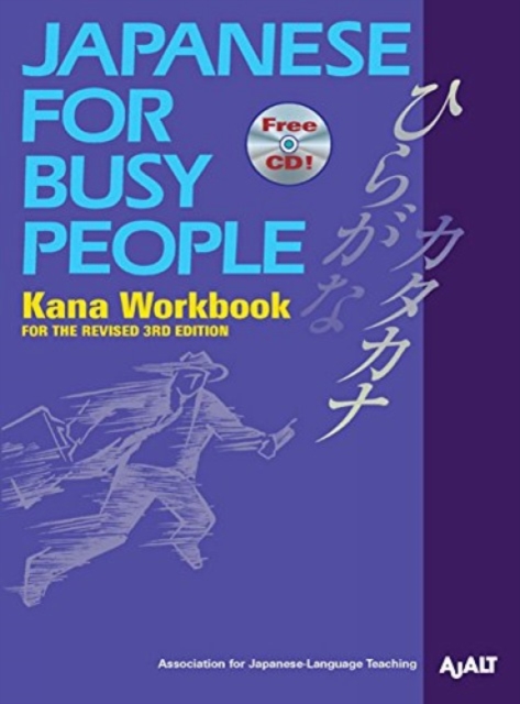 Japanese For Busy People Kana Workbook, Paperback / softback Book