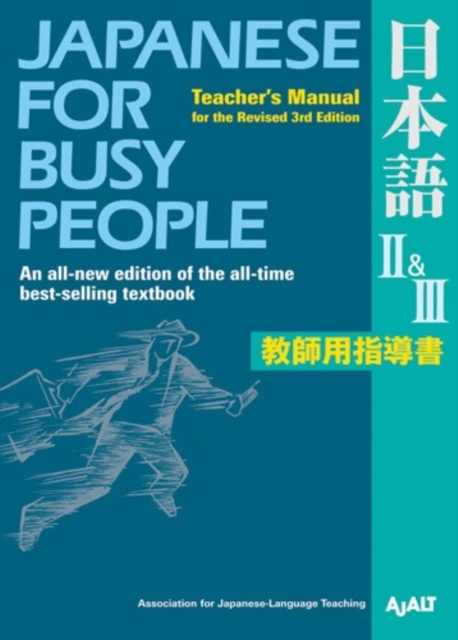Japanese For Busy People Ii & Iii : Teacher's Manual For The Revised 3rd Edition, Paperback / softback Book
