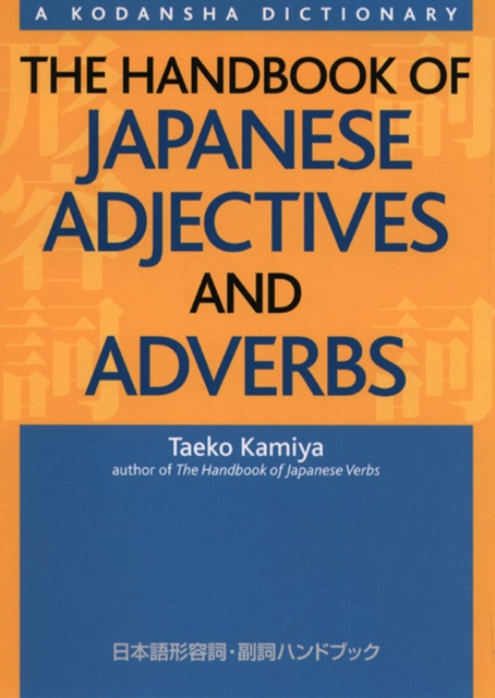 The Handbook Of Japanese Adjectives And Adverbs, Paperback / softback Book
