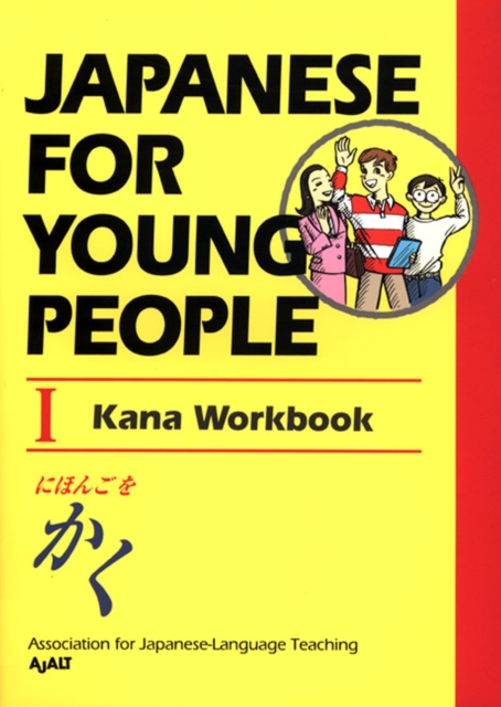 Japanese For Young People I: Kana Workbook, Paperback / softback Book