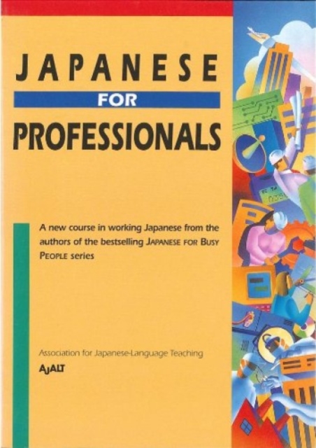 Japanese For Professionals, Paperback / softback Book