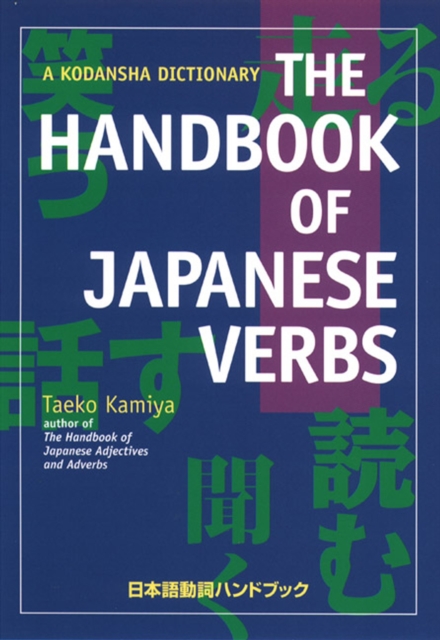 The Handbook Of Japanese Verbs, Paperback / softback Book