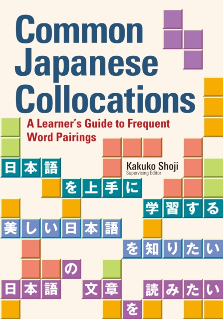 Common Japanese Collocations : A Learner's Guide to Frequent Word Pairings, Paperback / softback Book