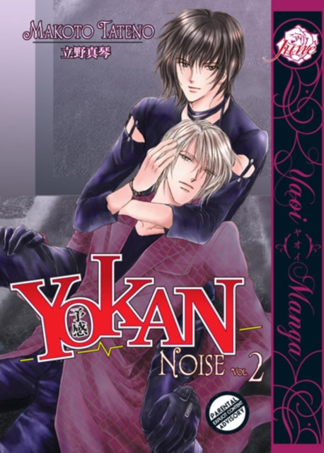 Yokan : Premonition: Noise (yaoi) v. 2, Paperback / softback Book