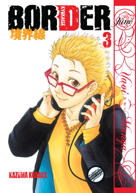 Border Volume 3 (Yaoi Manga), Paperback / softback Book
