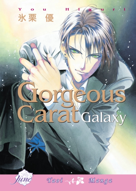 Gorgeous Carat Galaxy (Yaoi), Paperback / softback Book