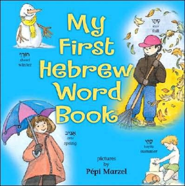 My First Hebrew Word Book, Hardback Book