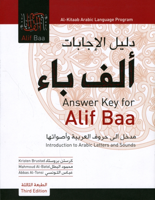 Answer Key for Alif Baa : Introduction to Arabic Letters and Sounds, Third Edition, Paperback / softback Book