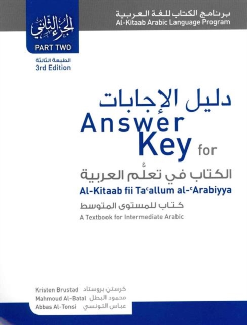 Answer Key for Al-Kitaab fii Tacallum al-cArabiyya : A Textbook for Intermediate ArabicPart Two, Third Edition, Paperback / softback Book